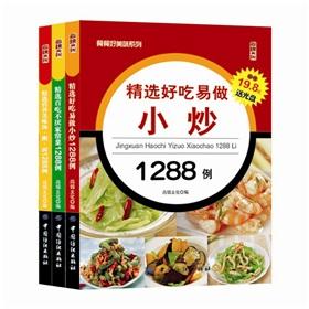 Imagen del vendedor de 1288(DVD1) [](Chinese Edition) a la venta por liu xing