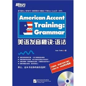 Immagine del venditore per American Accent Training:Grammar venduto da liu xing