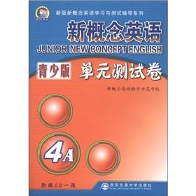 Immagine del venditore per Junior New Concept English(Chinese Edition) venduto da liu xing