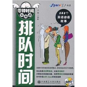 Seller image for MP31) [](Chinese Edition) for sale by liu xing