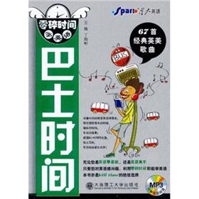 Seller image for MP31) [](Chinese Edition) for sale by liu xing