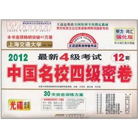 Seller image for 20124()() [] for sale by liu xing