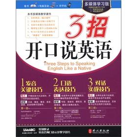 Imagen del vendedor de 3(CD-ROM1) [] a la venta por liu xing