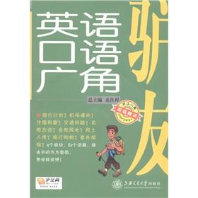 Imagen del vendedor de (CD1) [](Chinese Edition) a la venta por liu xing