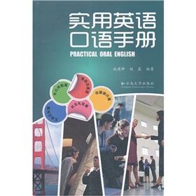 Imagen del vendedor de Practical Oreal English(Chinese Edition) a la venta por liu xing