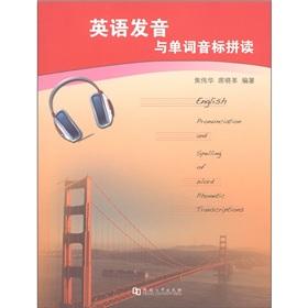 Seller image for English Pronuncation and Spelling of Word Phonetic Transcriptions(Chinese Edition) for sale by liu xing