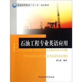 Imagen del vendedor de English Applications for Petroleum Engineers a la venta por liu xing