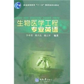 Bild des Verkufers fr ? [](Chinese Edition) zum Verkauf von liu xing