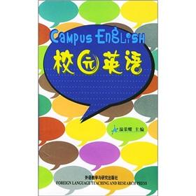 Immagine del venditore per Campus English(Chinese Edition) venduto da liu xing