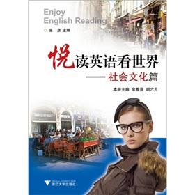 Bild des Verkufers fr Enjoy English Reading(Chinese Edition) zum Verkauf von liu xing