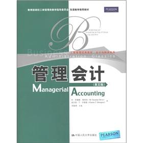 Imagen del vendedor de Managerial Accounting a la venta por liu xing
