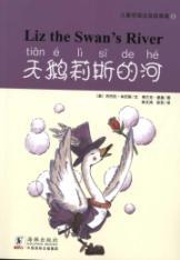 Imagen del vendedor de Lize the Swans River a la venta por liu xing