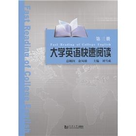 Immagine del venditore per Fast Reading of College English(Chinese Edition) venduto da liu xing