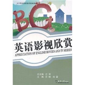 Seller image for Appreciation of English Movies and TV Series(Chinese Edition) for sale by liu xing