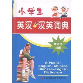 Immagine del venditore per A Pupils English-Chinese Chinese-English Dictionary venduto da liu xing