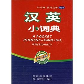 Imagen del vendedor de 3 [](Chinese Edition) a la venta por liu xing