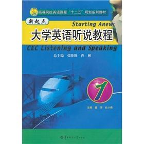 Seller image for 1(1) [](Chinese Edition) for sale by liu xing