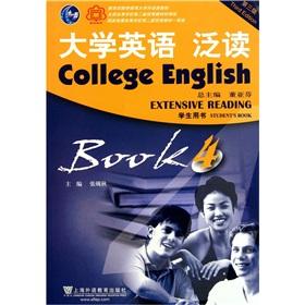 Immagine del venditore per College English Extensive Reading(Chinese Edition) venduto da liu xing
