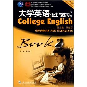 Immagine del venditore per College English Grammar and Exercises(Chinese Edition) venduto da liu xing