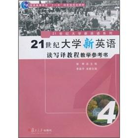 Seller image for 214(CD1) [](Chinese Edition) for sale by liu xing