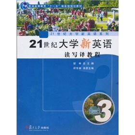 Seller image for 21(3)(CD-ROM1) [](Chinese Edition) for sale by liu xing