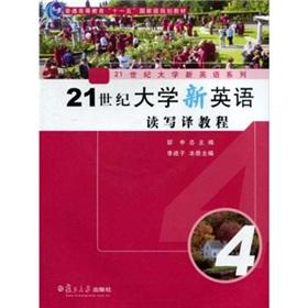 Seller image for 21(4)(CD-ROM1) [](Chinese Edition) for sale by liu xing