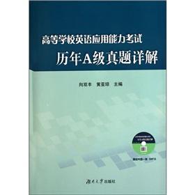 Immagine del venditore per A [](Chinese Edition) venduto da liu xing