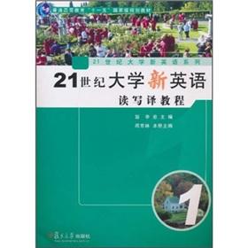 Seller image for 211(CD-ROM1) [](Chinese Edition) for sale by liu xing