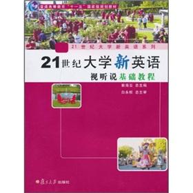Seller image for 21(DVD1) [](Chinese Edition) for sale by liu xing