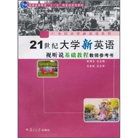 Immagine del venditore per 21(DVD1) [](Chinese Edition) venduto da liu xing