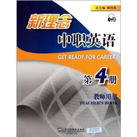 Immagine del venditore per CET Ready for Career Teachers Book(Chinese Edition) venduto da liu xing