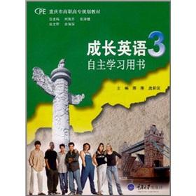 Seller image for 3: [](Chinese Edition) for sale by liu xing