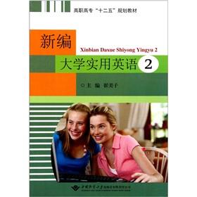 Seller image for 2 [](Chinese Edition) for sale by liu xing