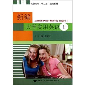 Seller image for 1 [](Chinese Edition) for sale by liu xing