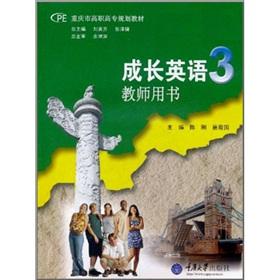 Seller image for 3: [](Chinese Edition) for sale by liu xing