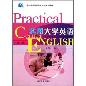 Imagen del vendedor de Practical College English(Chinese Edition) a la venta por liu xing