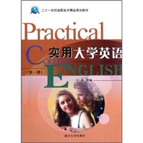 Imagen del vendedor de Practical College English(Chinese Edition) a la venta por liu xing