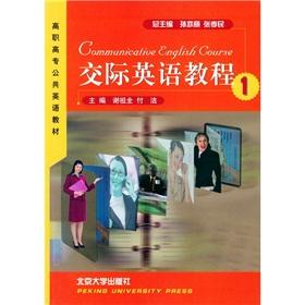 Immagine del venditore per Communicative English Course(Chinese Edition) venduto da liu xing