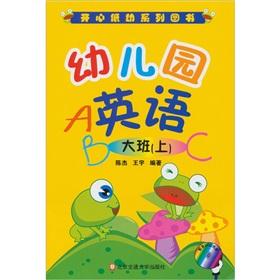 Seller image for Chinese Edition) for sale by liu xing