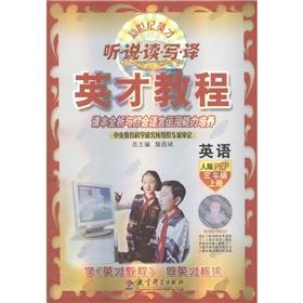 Seller image for 3()(PEP) [](Chinese Edition) for sale by liu xing