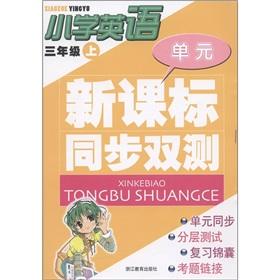 Seller image for 3) [](Chinese Edition) for sale by liu xing
