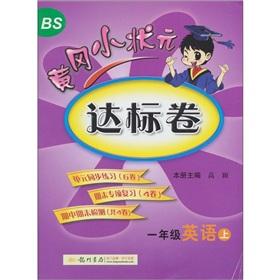 Seller image for 1?BS)() [](Chinese Edition) for sale by liu xing