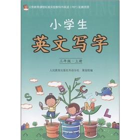 Seller image for PEP:3() [](Chinese Edition) for sale by liu xing