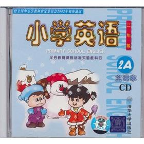 Immagine del venditore per Primary School English(Chinese Edition) venduto da liu xing