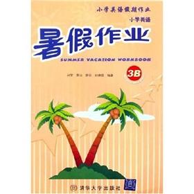 Seller image for :(3B) [](Chinese Edition) for sale by liu xing