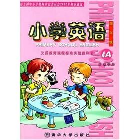 Seller image for :(4A) [](Chinese Edition) for sale by liu xing