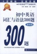 Imagen del vendedor de 300:300()() [](Chinese Edition) a la venta por liu xing