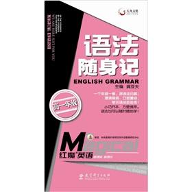 Image du vendeur pour 1 [](Chinese Edition) mis en vente par liu xing