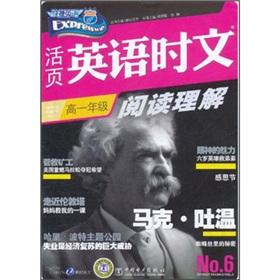 Imagen del vendedor de 1(6) [](Chinese Edition) a la venta por liu xing