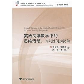 Imagen del vendedor de Critical Thinking in the English Reading Classroom: A Critical Reading Perspecti(Chinese Edition) a la venta por liu xing